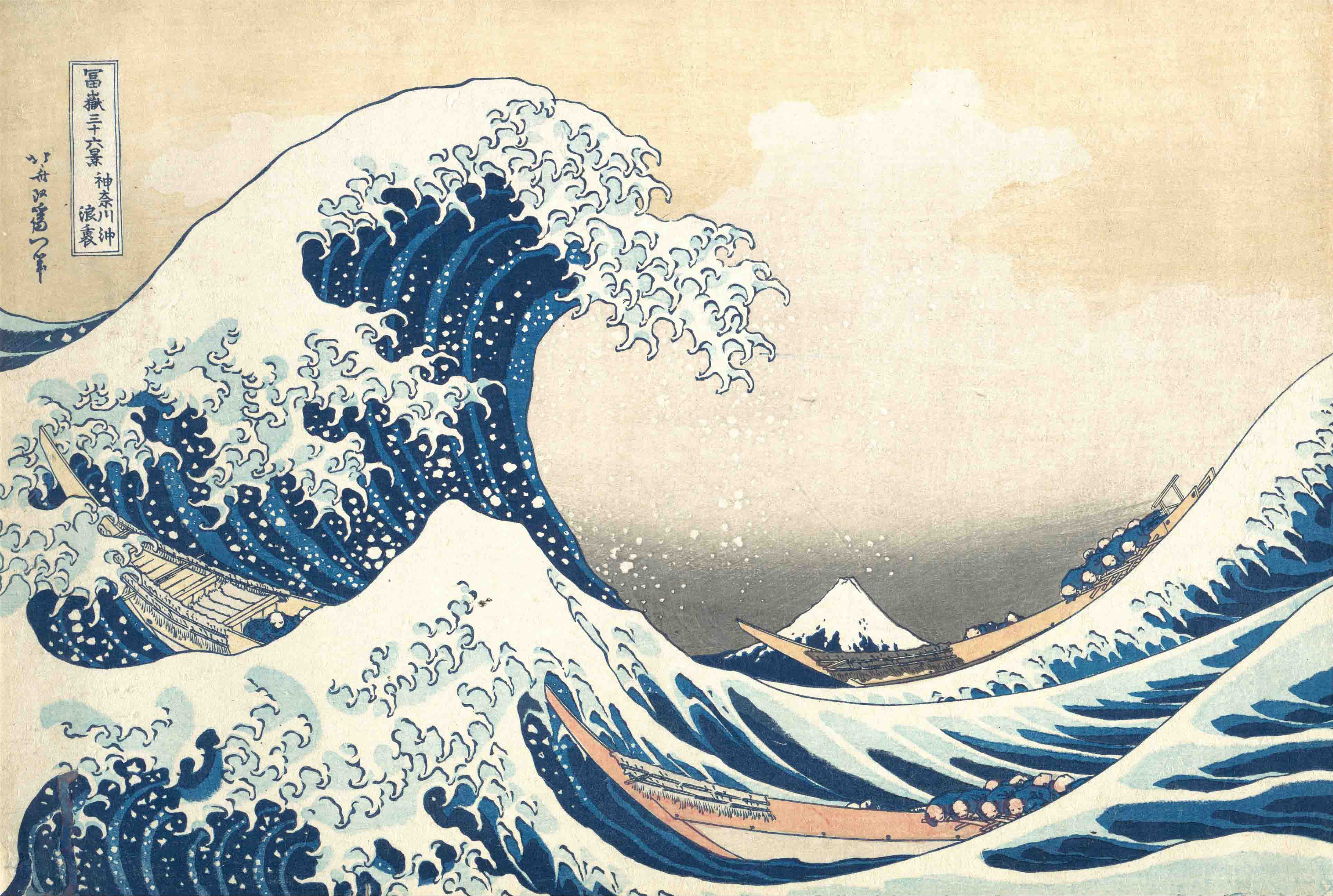 Focus on a work: The Great Wave off Kanagawa by Hokusai - Art Shortlist