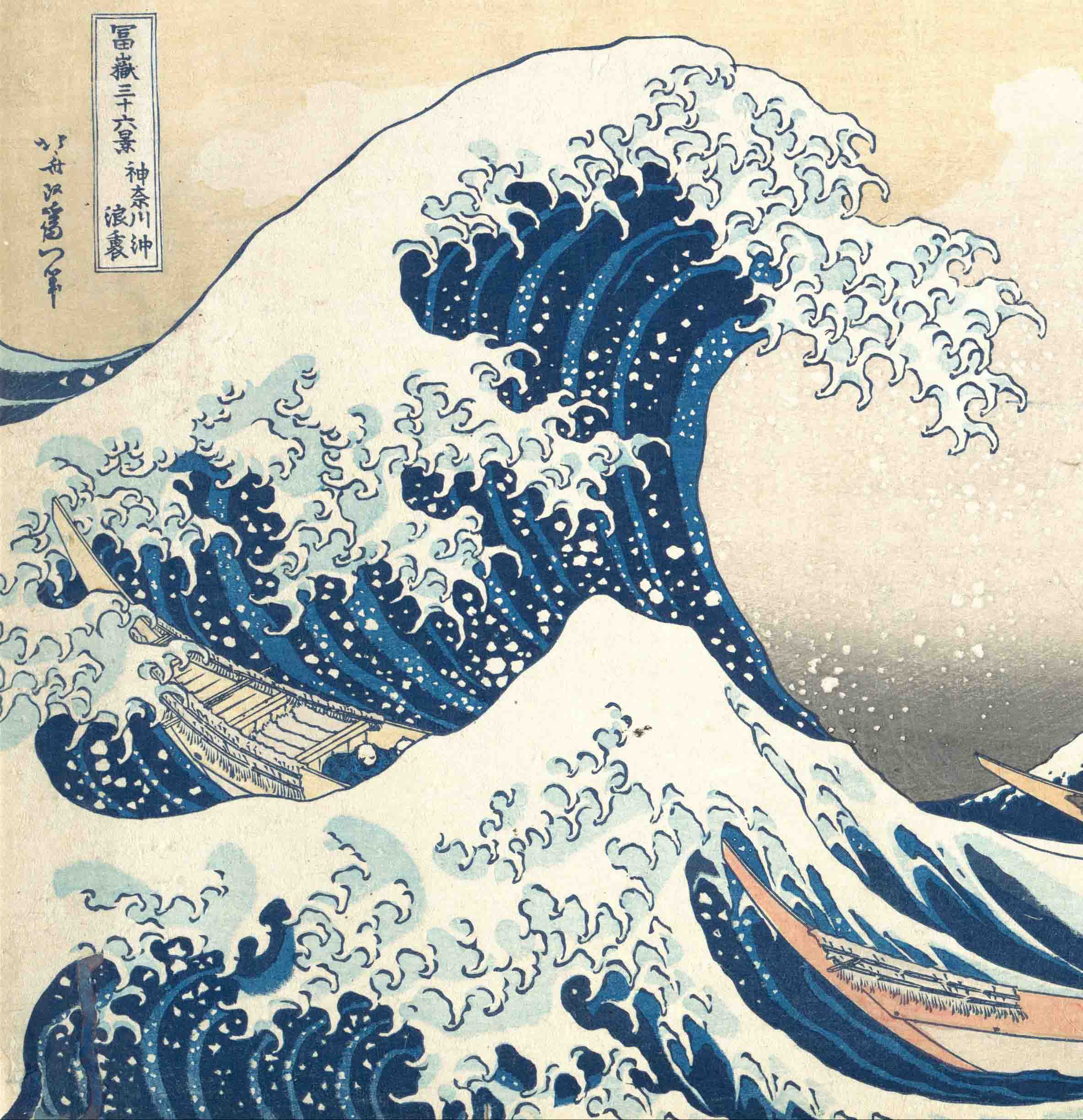 La Grande Vague au large de Kanagawa Hokusai Art japonais Débardeur 